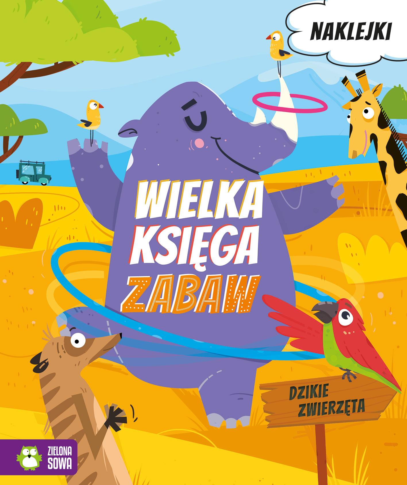 Wielka księga zabaw. Dzikie zwierzęta (uszkodzona okładka)